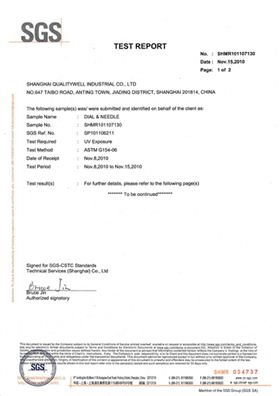 森垚面板抗UV認證證書 森垚面板抗UV認證證書