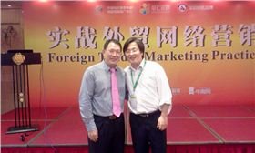 外貿網絡營銷培訓與老師合影