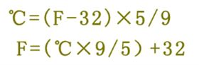攝氏溫度與華氏溫度的區別.png