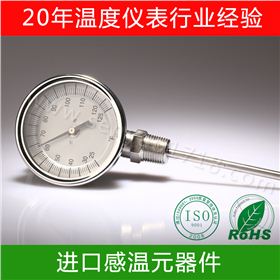 雙金屬溫度計 雙金屬溫度計