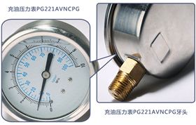 防震壓力表里的油怎么選擇? 防震壓力表里的油怎么選擇?