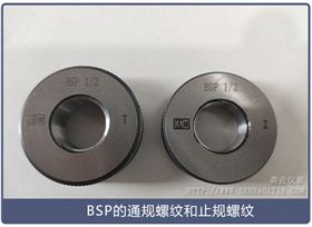 通規與止規 通規與止規