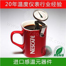 食品溫度計 食品溫度計