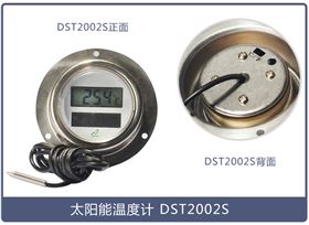 電子溫度計 電子溫度計