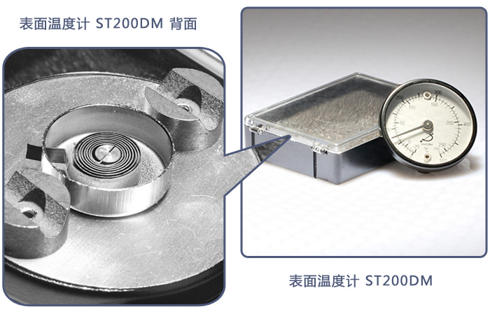 表面溫度計ST200DM 表面溫度計ST200DM