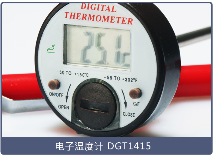 電子溫度計DGT1415 便攜式溫度計MT2005三角夾