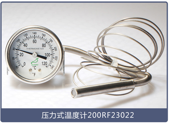 壓力式溫度計200RF23022