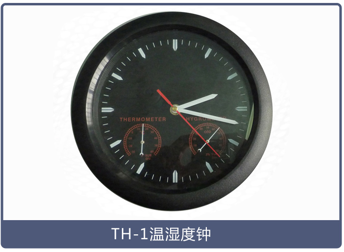 TH-1溫濕度鐘