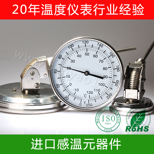 1萬向雙金屬溫度計.jpg