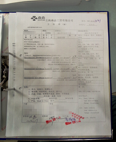 壓力式溫度計訂單