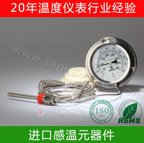 壓力式溫度計.jpg