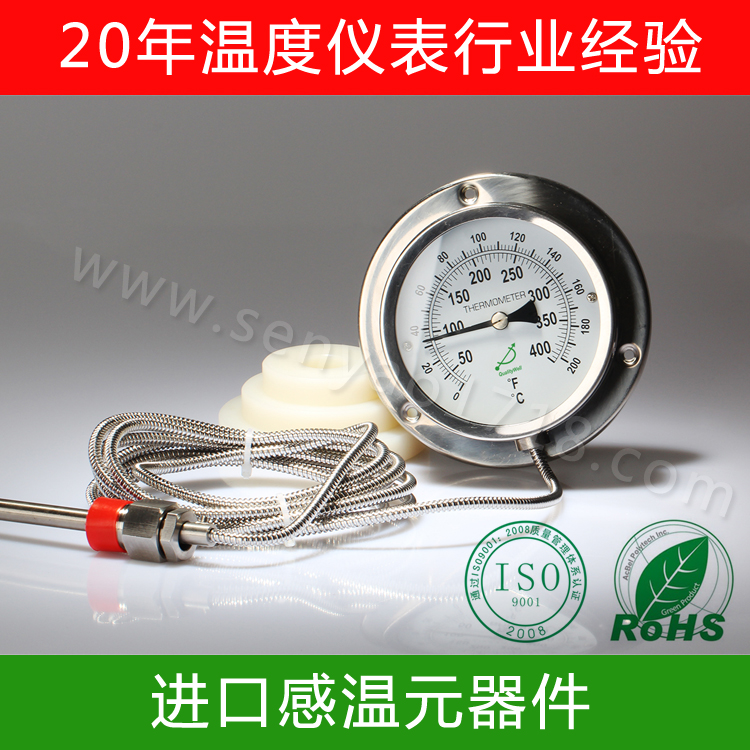 壓力式溫度計(jì)400RF12122.jpg