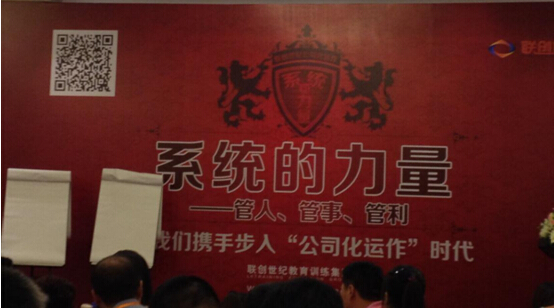 公司化運作時代.jpg 公司化運作時代.jpg