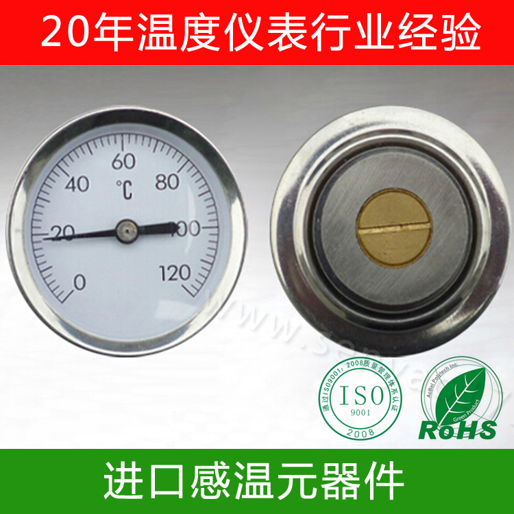 單磁鐵表面溫度計(jì)的工作原理 單磁鐵表面溫度計(jì)的工作原理