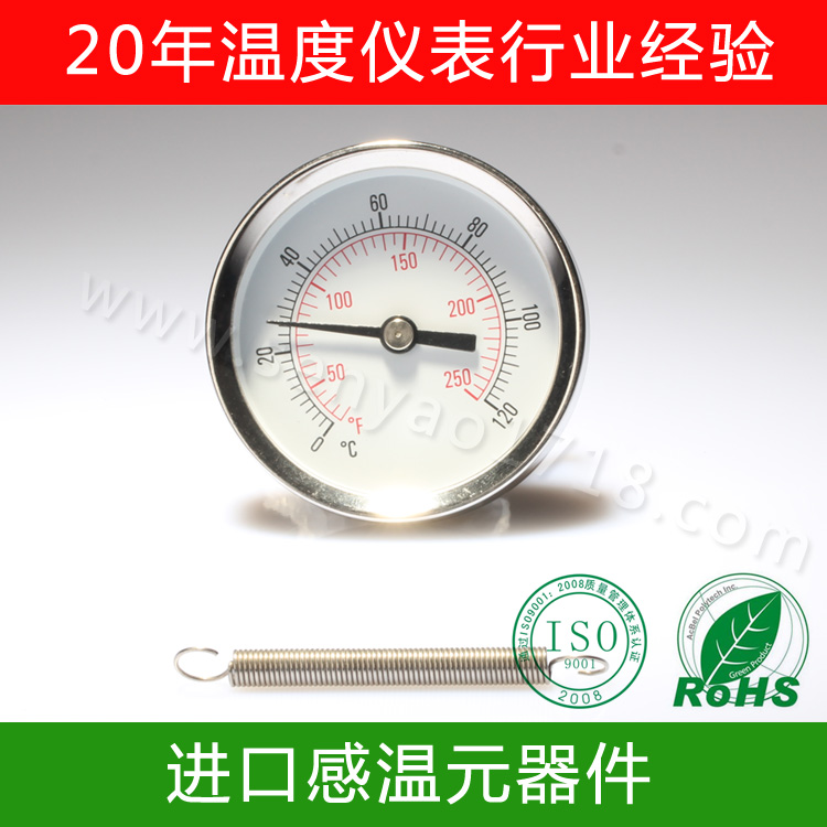 彈簧溫度計.jpg