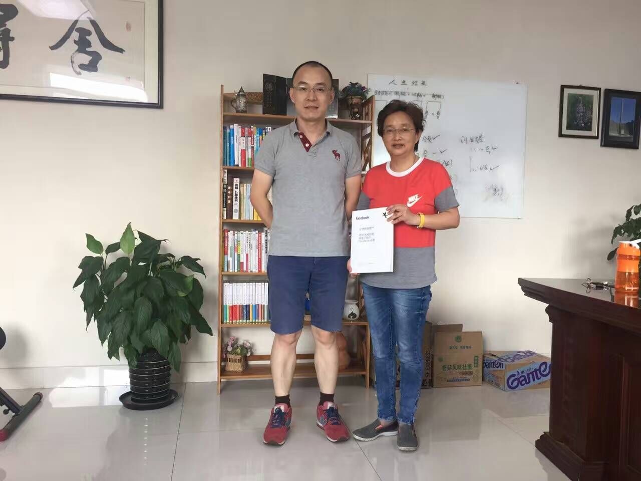 八月十號森垚儀表董事長龔偉利會見外貿(mào)顧問老師孫明明 八月十號森垚儀表董事長龔偉利會見外貿(mào)顧問老師孫明明