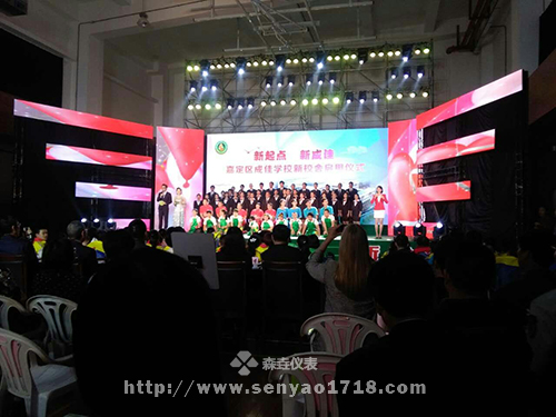 我司領導參加嘉定區成佳學校新校舍啟用儀式.jpg 我司領導參加嘉定區成佳學校新校舍啟用儀式.jpg