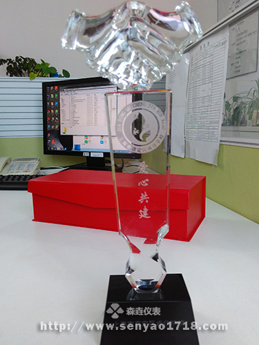 我司領導參加嘉定區成佳學校新校舍啟用儀式1.jpg 我司領導參加嘉定區成佳學校新校舍啟用儀式1.jpg