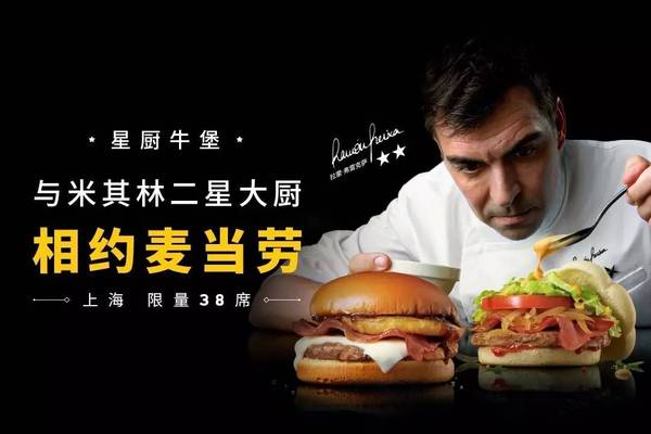 米其林二星主廚也愛用雙金屬溫度計3.jpeg 米其林二星主廚也愛用雙金屬溫度計3.jpeg