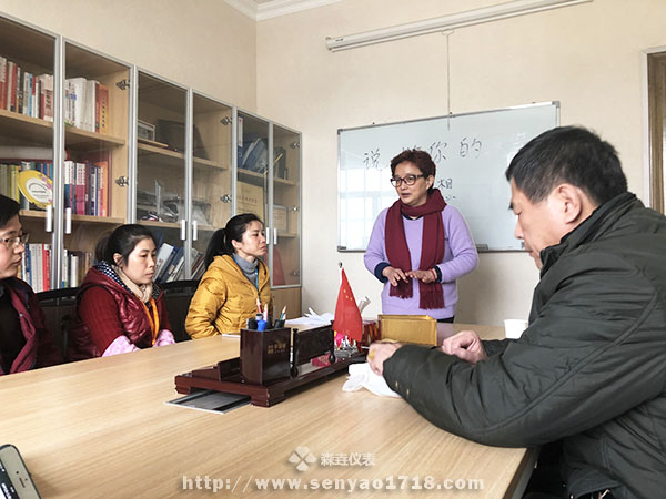 2018年森垚儀表演講比賽 (1).jpg