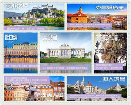 2018年森垚儀表東歐六國游(一) (1).jpg 2018年森垚儀表東歐六國游(一) (1).jpg