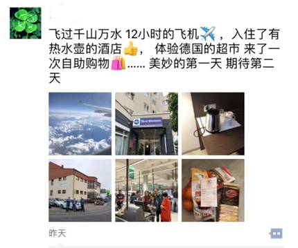 2018年森垚儀表員工福利:東歐六國游(二) 2018年森垚儀表員工福利:東歐六國游(二)