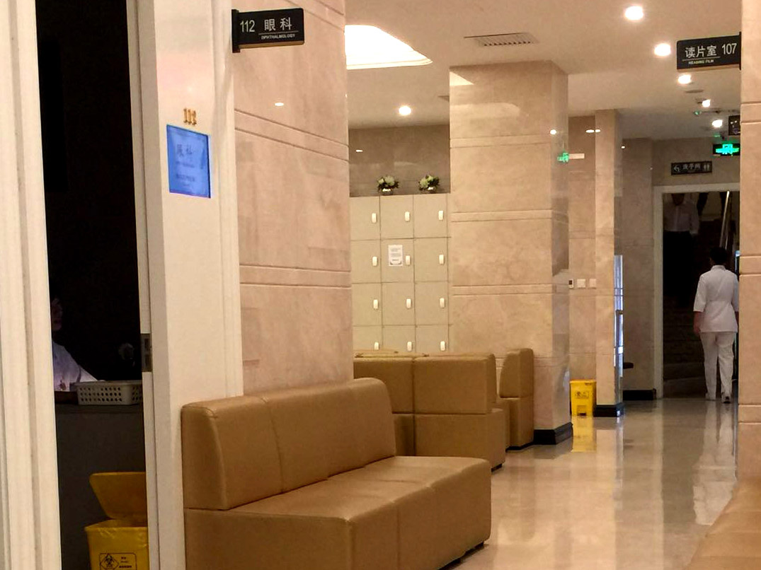 2018年度森垚儀表員工體檢-讓自己放心,讓家人安心 (1).jpg 2018年度森垚儀表員工體檢-讓自己放心,讓家人安心 (1).jpg