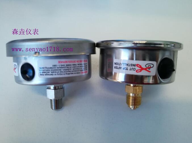 為什么充油壓力表使用前要剪開充油塞.jpg 為什么充油壓力表使用前要剪開充油塞.jpg