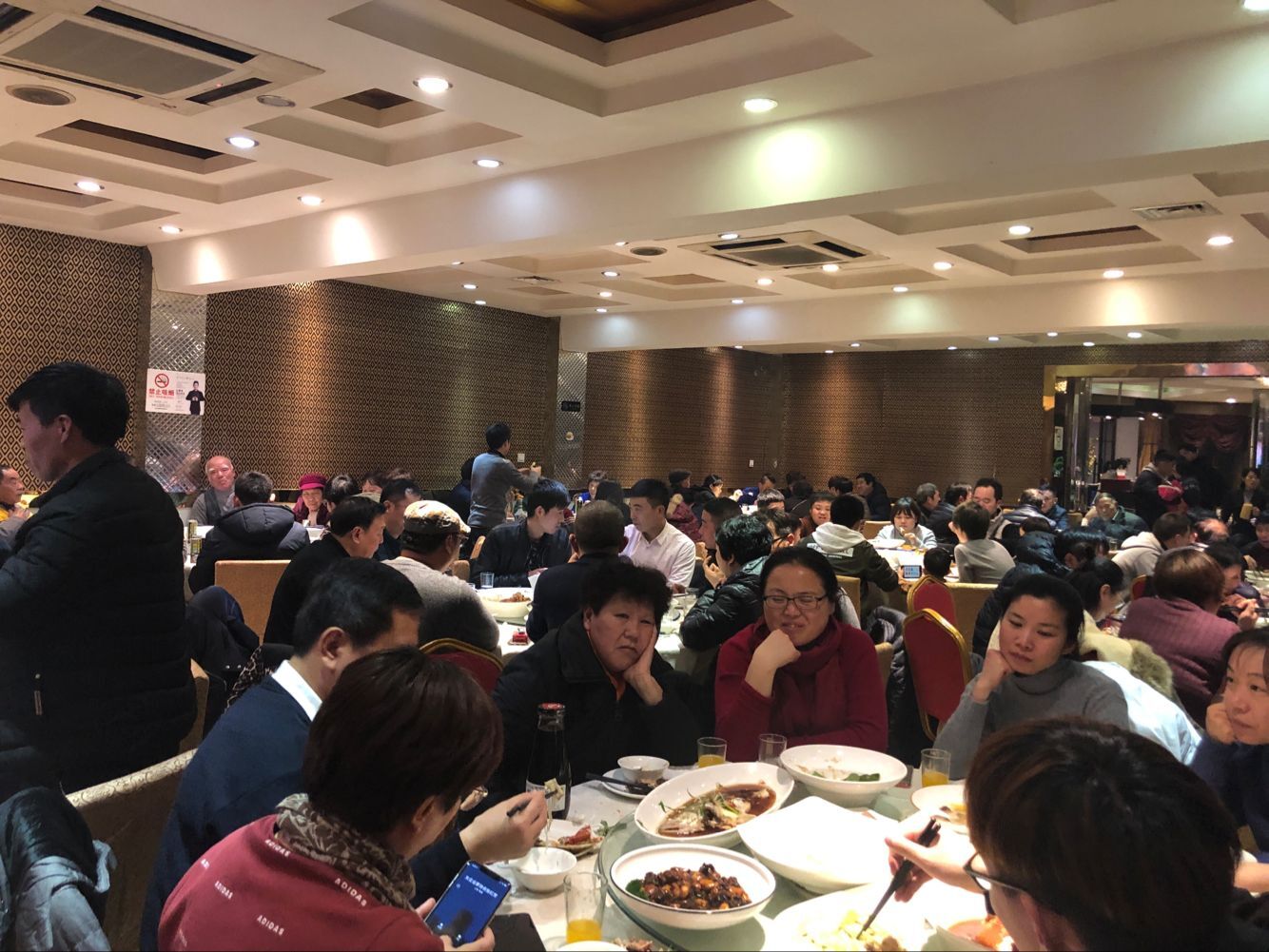 2019年度森垚儀表年夜飯.jpg 2019年度森垚儀表年夜飯.jpg