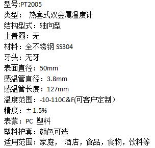 溫度計告訴你多少度的泡奶溫度為佳？