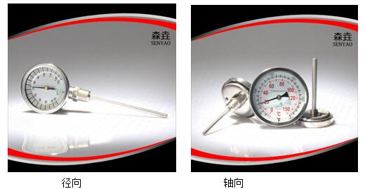 使用WSS系列雙金屬溫度計應該注意哪些問題? 使用WSS系列雙金屬溫度計應該注意哪些問題?
