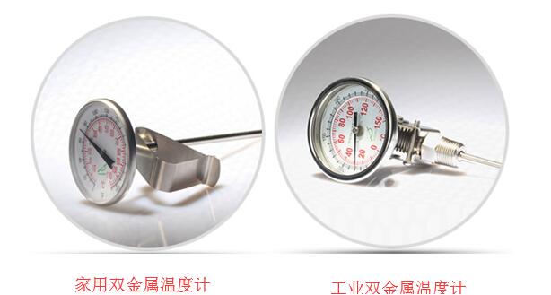 雙金屬溫度計的可調螺絲有什么用?.jpg
