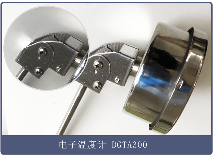 萬向全不銹鋼電子溫度計 型號:DGTA300 (4).jpg