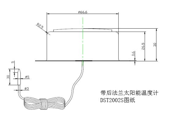 后法蘭太陽能電子溫度計(jì) 型號(hào):DST2002S 后法蘭太陽能電子溫度計(jì) 型號(hào):DST2002S