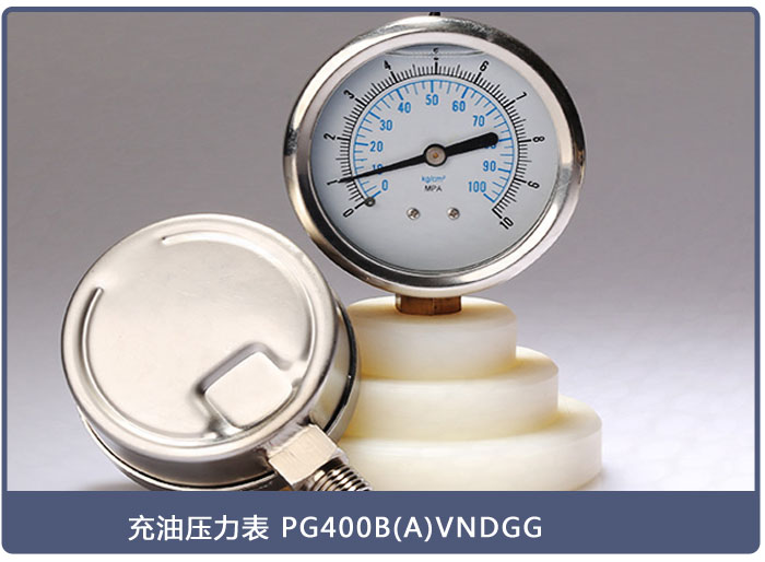 壓力表中的油是做什么用的？