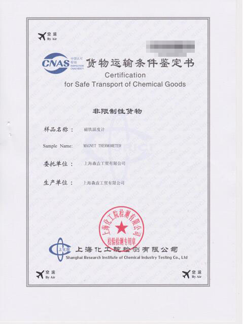 磁鐵溫度計可以空運嗎？