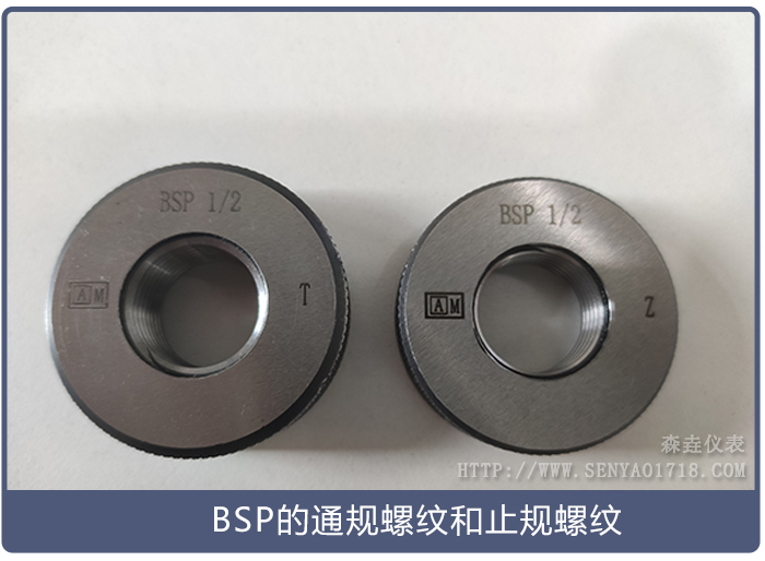 螺紋環(huán)規(guī)