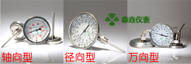 雙金屬溫度計廠家哪些專業(yè)?怎么選對型號 雙金屬溫度計廠家哪些專業(yè)?怎么選對型號