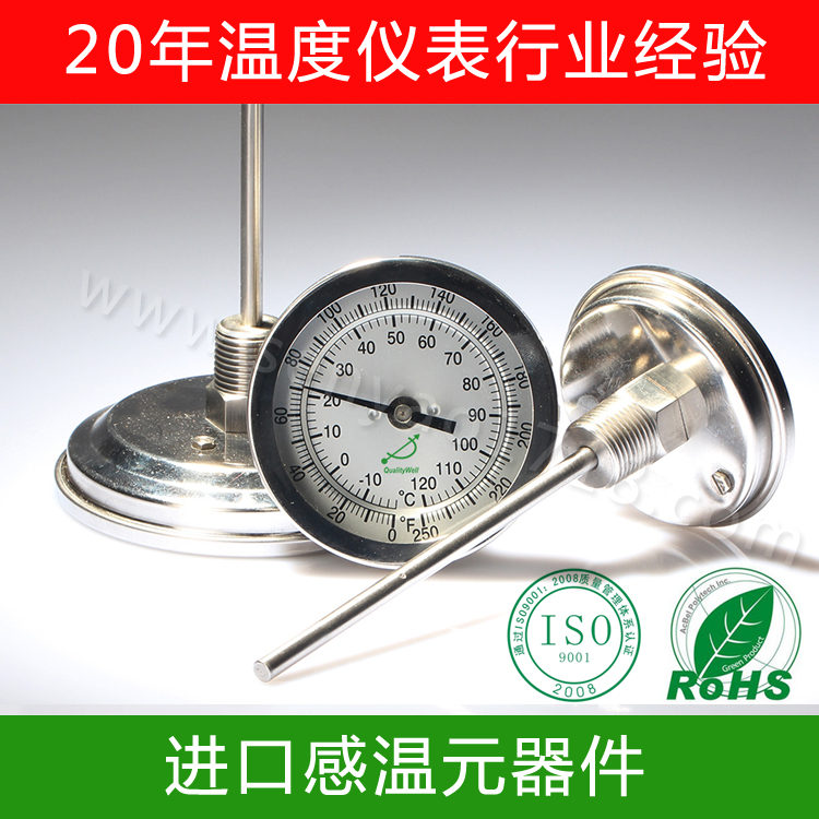 如何選擇雙金屬溫度計的量程？