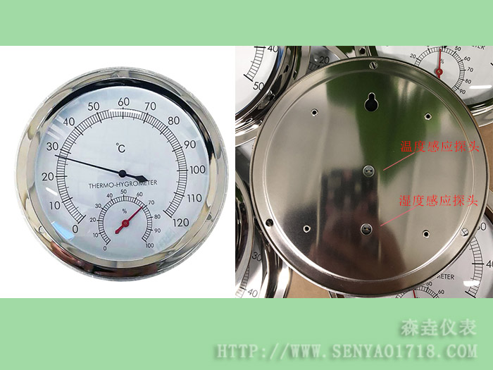 機械式溫濕度計