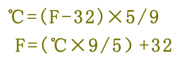 °F是高溫的溫度嗎? °F是高溫的溫度嗎?