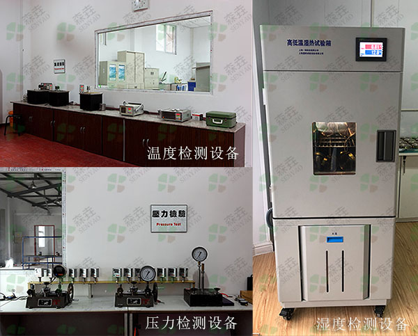 溫度、壓力、濕度檢測設(shè)備.jpg