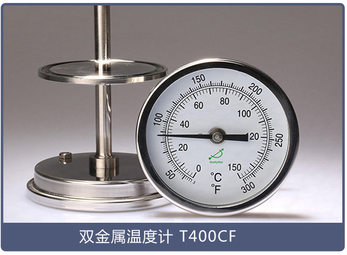 食品用雙金屬溫度計 食品用雙金屬溫度計