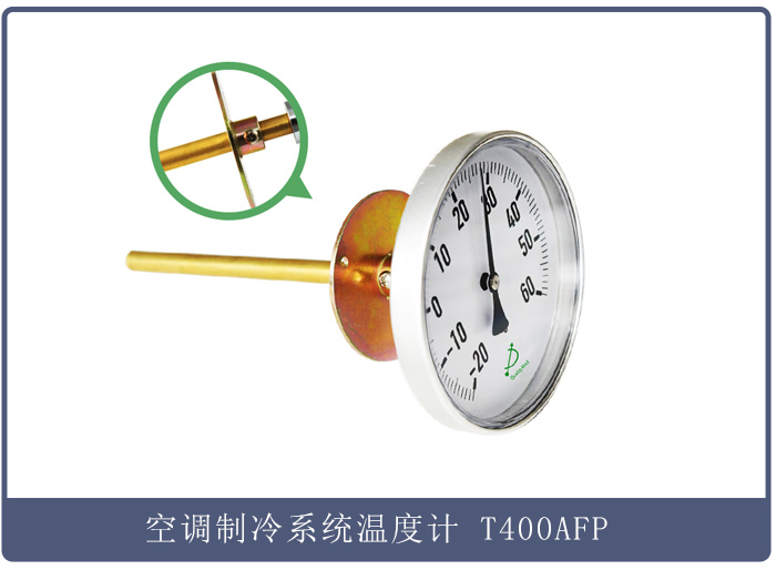 空調(diào)制冷系統(tǒng)溫度計(jì)T400AFP (3).jpg 40mm壓邊軸向溫度計(jì) 型號(hào):T153P