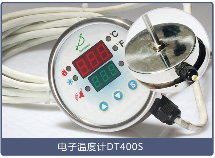 電子溫度計 電子溫度計