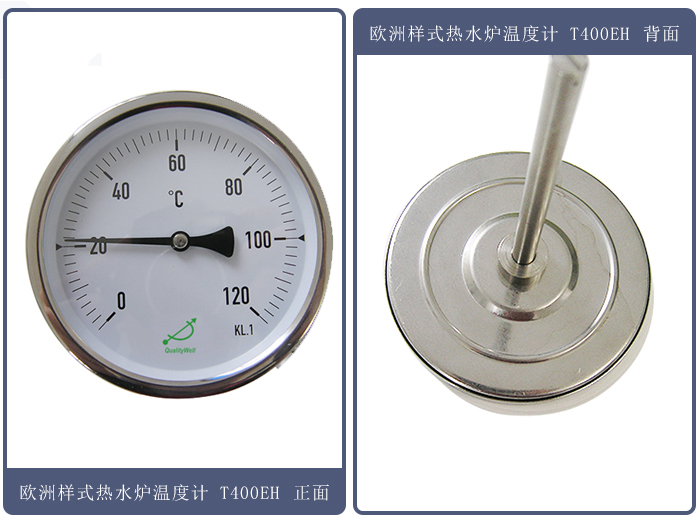 歐洲樣式熱水爐溫度計(jì) 型號(hào):T400EH 歐洲樣式熱水爐溫度計(jì) 型號(hào):T400EH