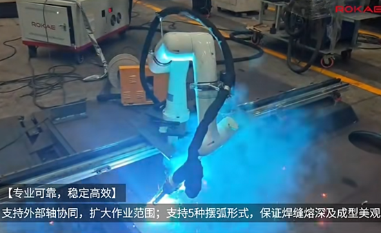 galaxy銀河協作焊接典型應用：電力行業高壓油箱外殼組件