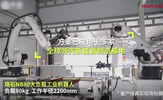新能源電池盒自動檢測