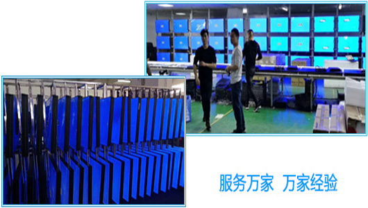 LCD/LED大屏幕顯示屏源頭廠家