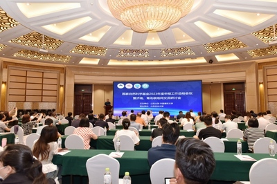 聚焦健康前沿，共話科研新篇——我校成功承辦國家自然科學(xué)基金山東聯(lián)絡(luò)網(wǎng)申報工作總結(jié)會議暨健康科學(xué)項目研究專題研討會